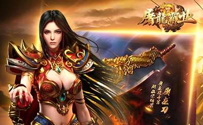 王者之路风云版图1
