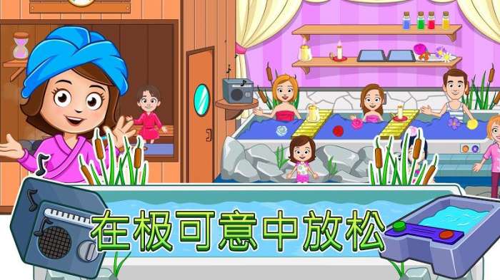 水疗美容院图2