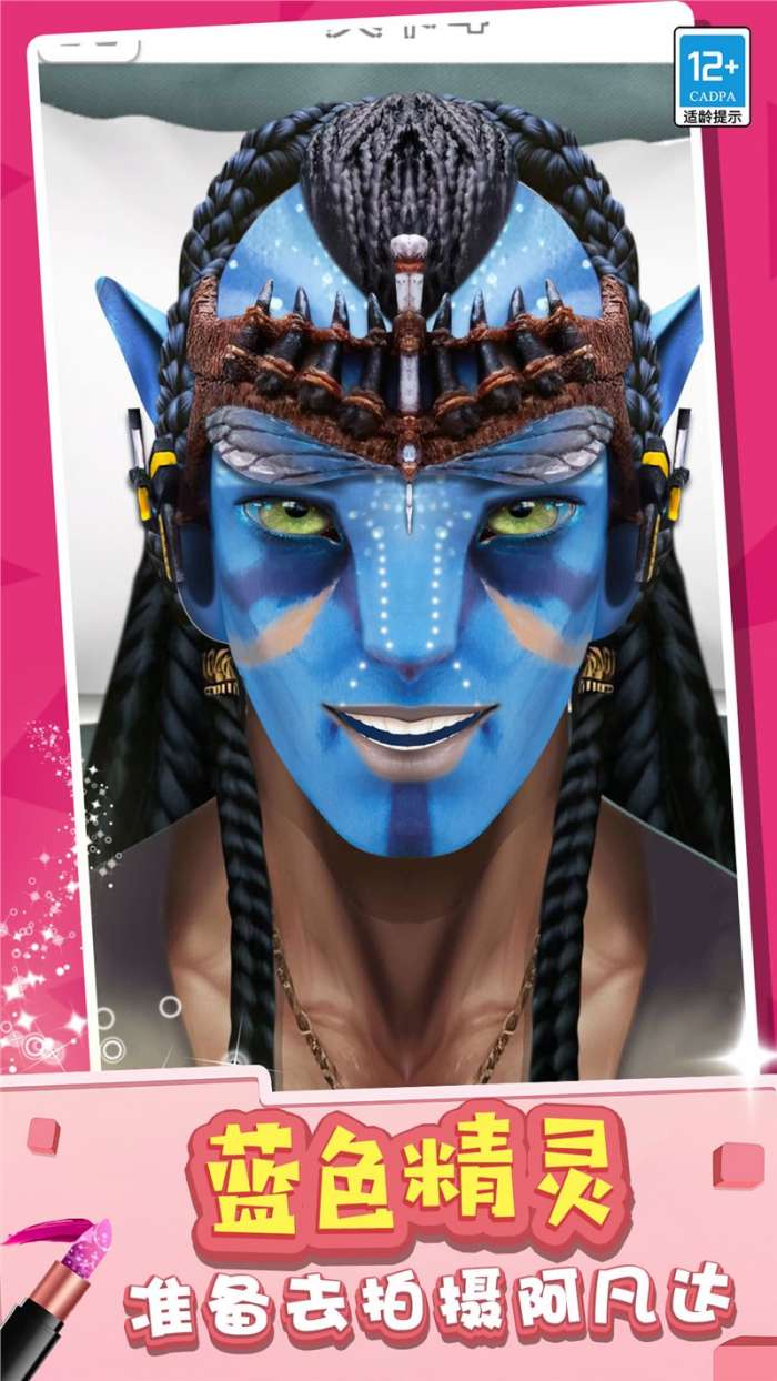化妆女王图1