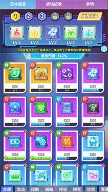 无限冲击塔防图1