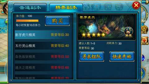 莽荒传奇内购官方正版图1