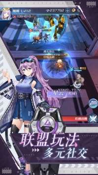 命运边际手机版图5