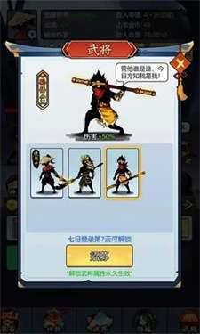 重生当剑客免广告版图3