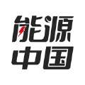 能源中国