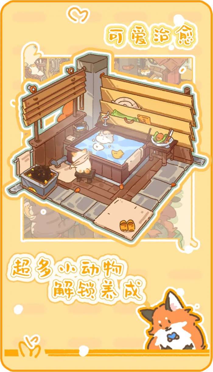 金金物产图3