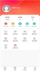 京广商城图3