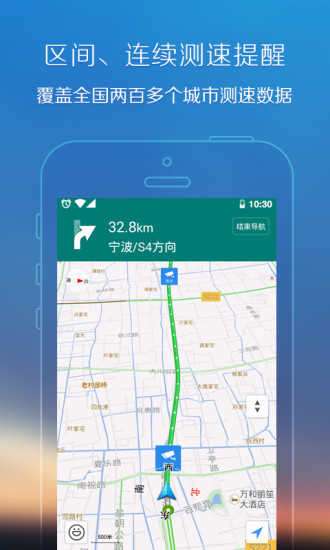 腾讯街景地图2021年版本图2