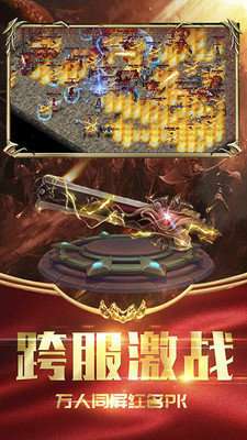 1.80纵横火龙图3