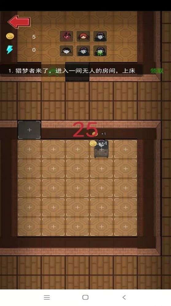 女神宿舍图3