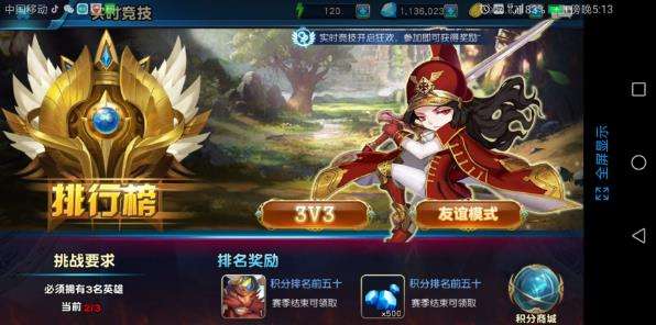 时空召唤师安卓版图2
