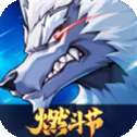 时空猎人3无限钻石