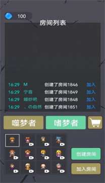 精灵与幽灵图3