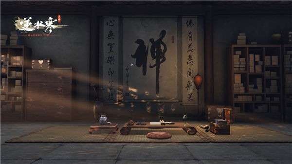 逆水寒魔兽世界服图5