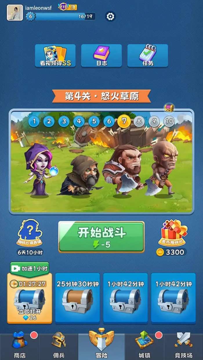 地牢奇兵图3