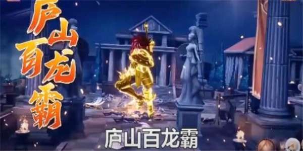 圣斗士星矢守护雅典娜图4