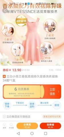 吉米兔图3