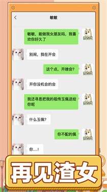男人的反击图1