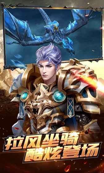暗黑雷神图3