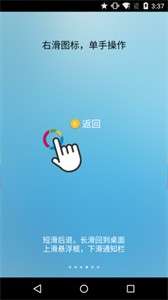 fooview图2