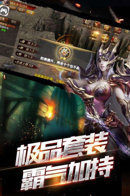 雷霆裁决小米版图4