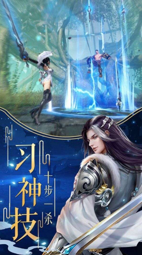 忘忧侠情缘图1