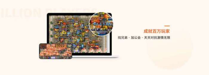 996传世手游盒子官网版图1
