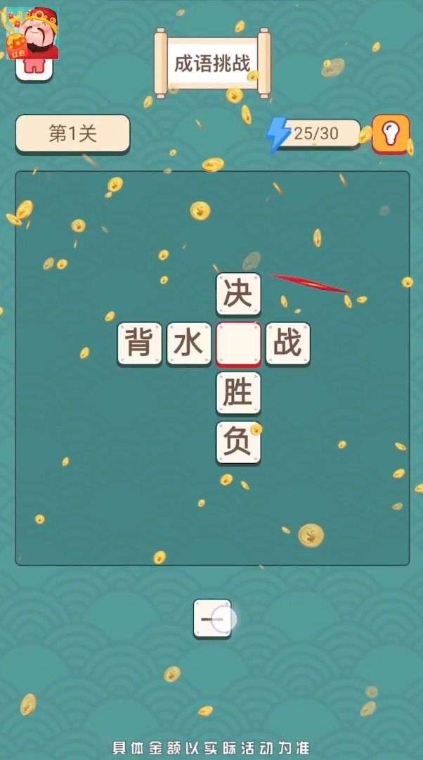 无敌红包群图3