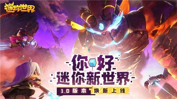 迷你世界蜜雪冰城图2