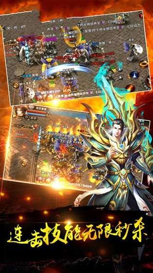 彩虹星变最新版图1