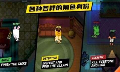 动物狼人杀图2