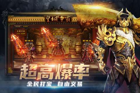 铁血攻沙红包福利版图4