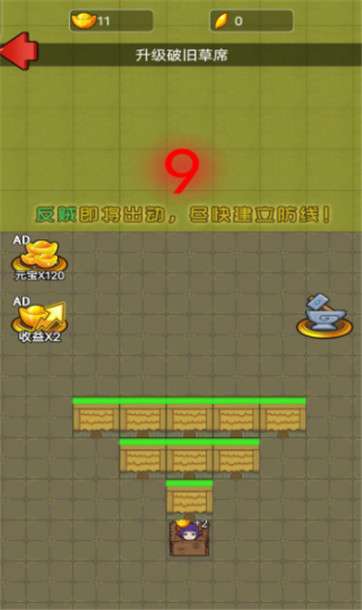 猛鬼三国图4