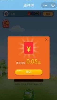 点点拿金币图3