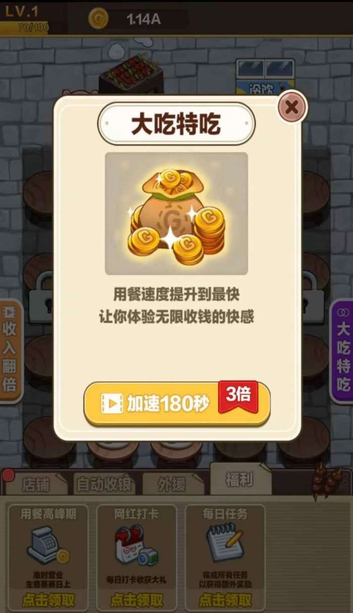 球球大丰收红包ApP图1