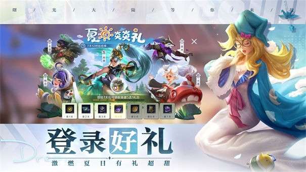 曙光英雄电脑版图4