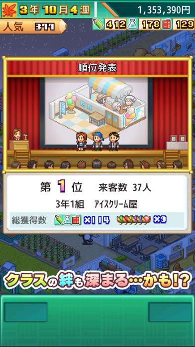 名门口袋学院3图2