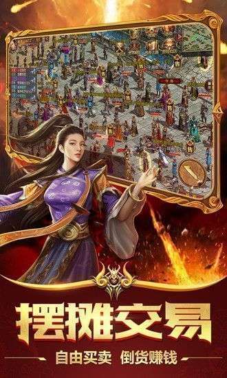 华哥玉兔超变传奇图3