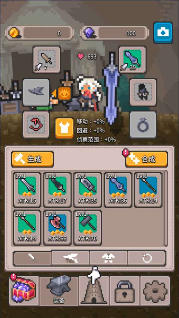 无间之塔手机版图3