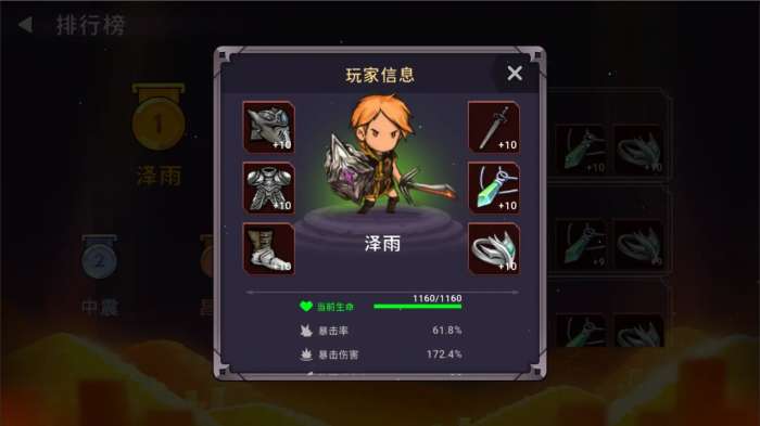 代号XXY图4