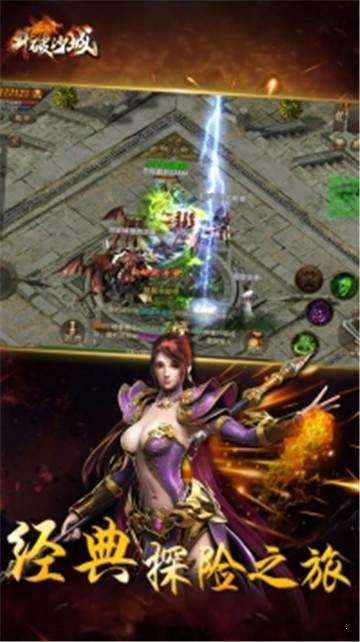 神途手游总登录器手机版图2
