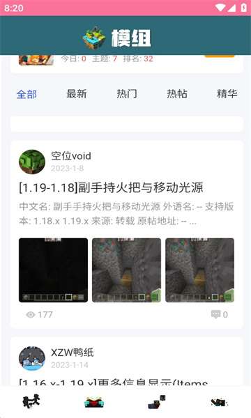 我的世界饼盒图2