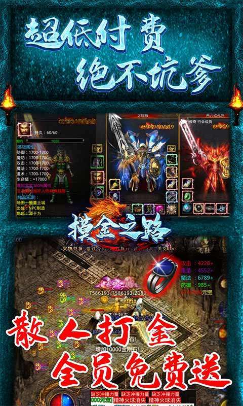 摸金之路-冰雪无限刀图5