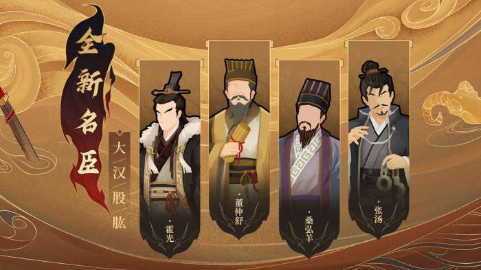 无悔华夏大汉版本图8