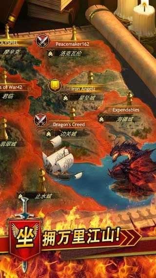 王者帝国最新版本图3