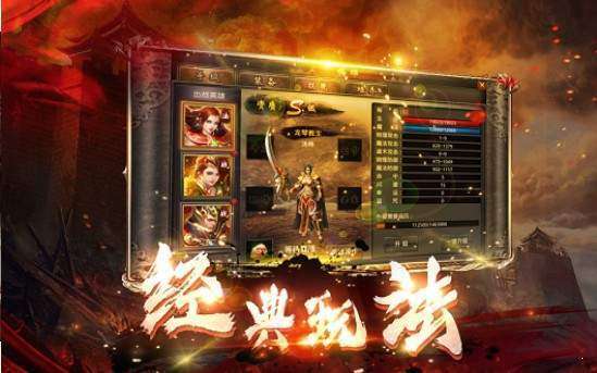 一刀传世最新版图3