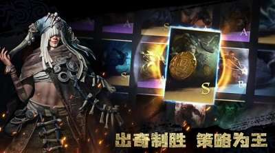 维京崛起安卓版图1