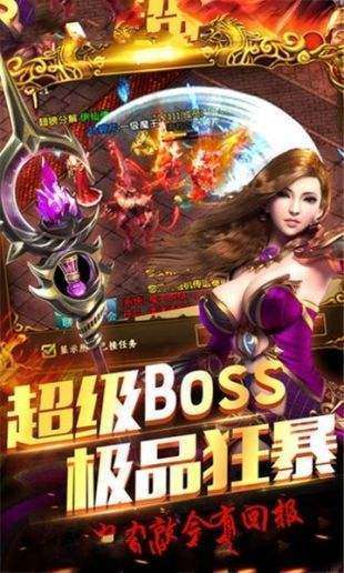 龙渊大陆单职业传奇图1
