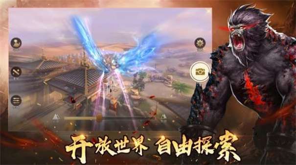 绝世魔王黑悟空传奇图3