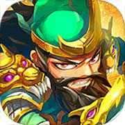 三国奇兵福利版
