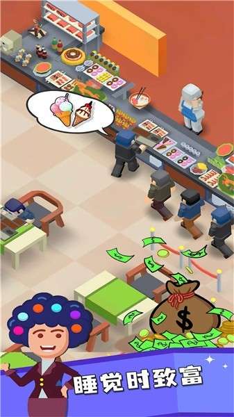 双点校园图1